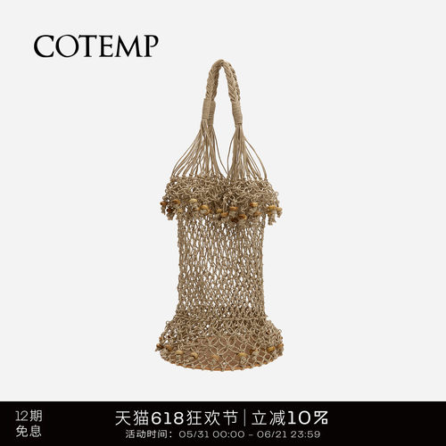 cotemp绳结网兜包手提包