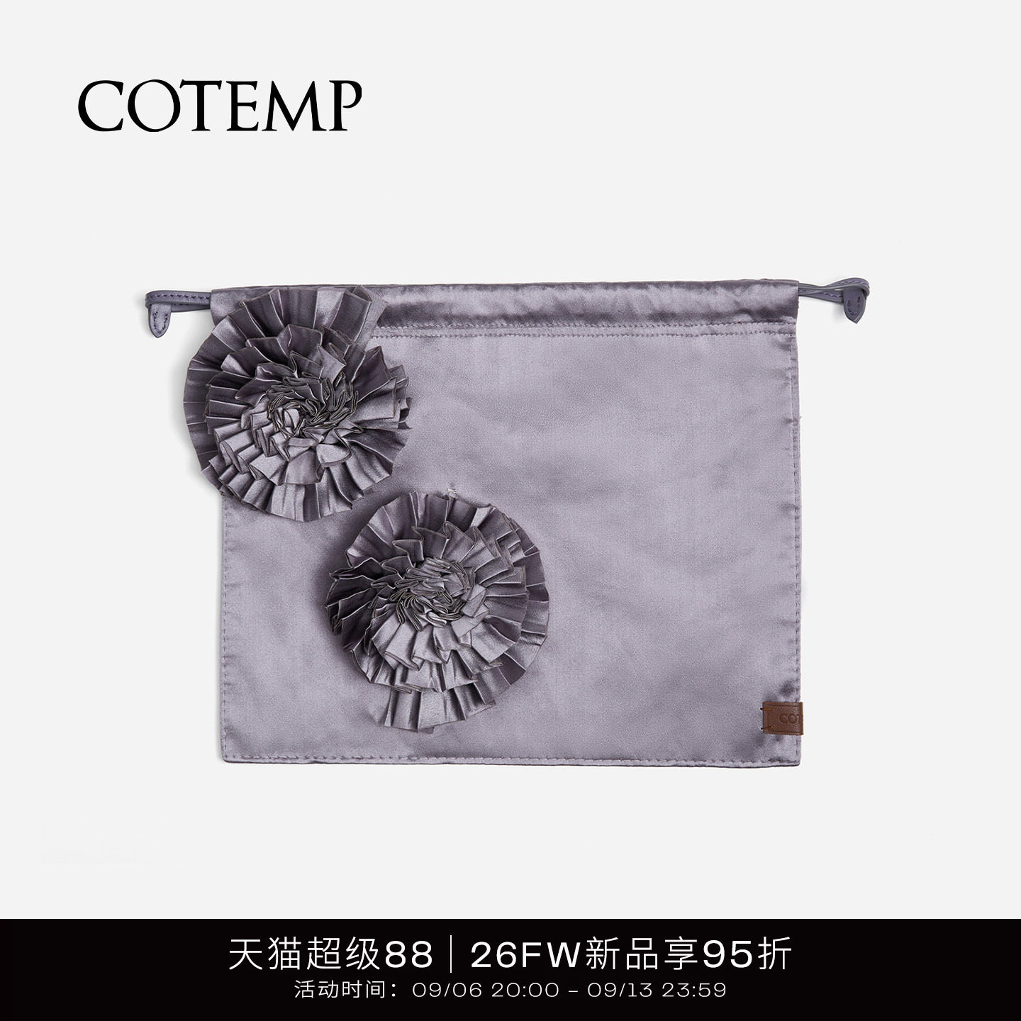 cotemp花朵收纳袋手包图片