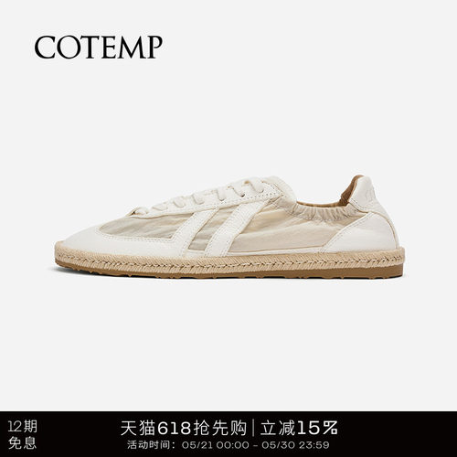 cotemp2025新款空气轻纱德训鞋