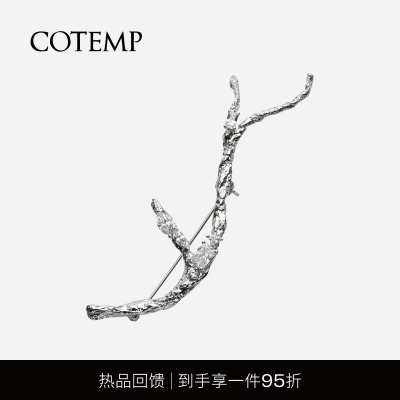 cotemp树纹系列胸针精致