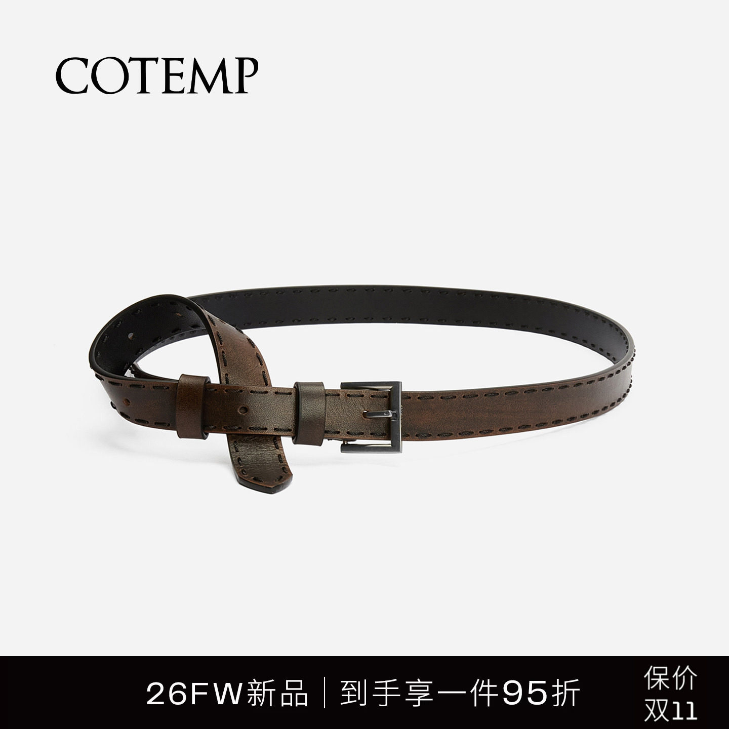 cotemp Curin Belt 26FW新款经典做旧拱针装饰皮带