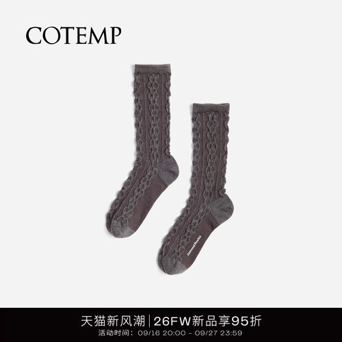 cotempFlossa绞花羊毛小腿袜