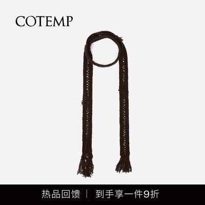cotemp25FW围巾经典流苏围脖