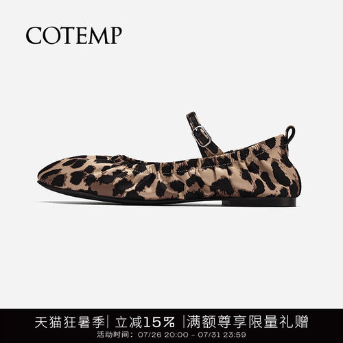 cotemp豹纹奶奶鞋透气软足鞋