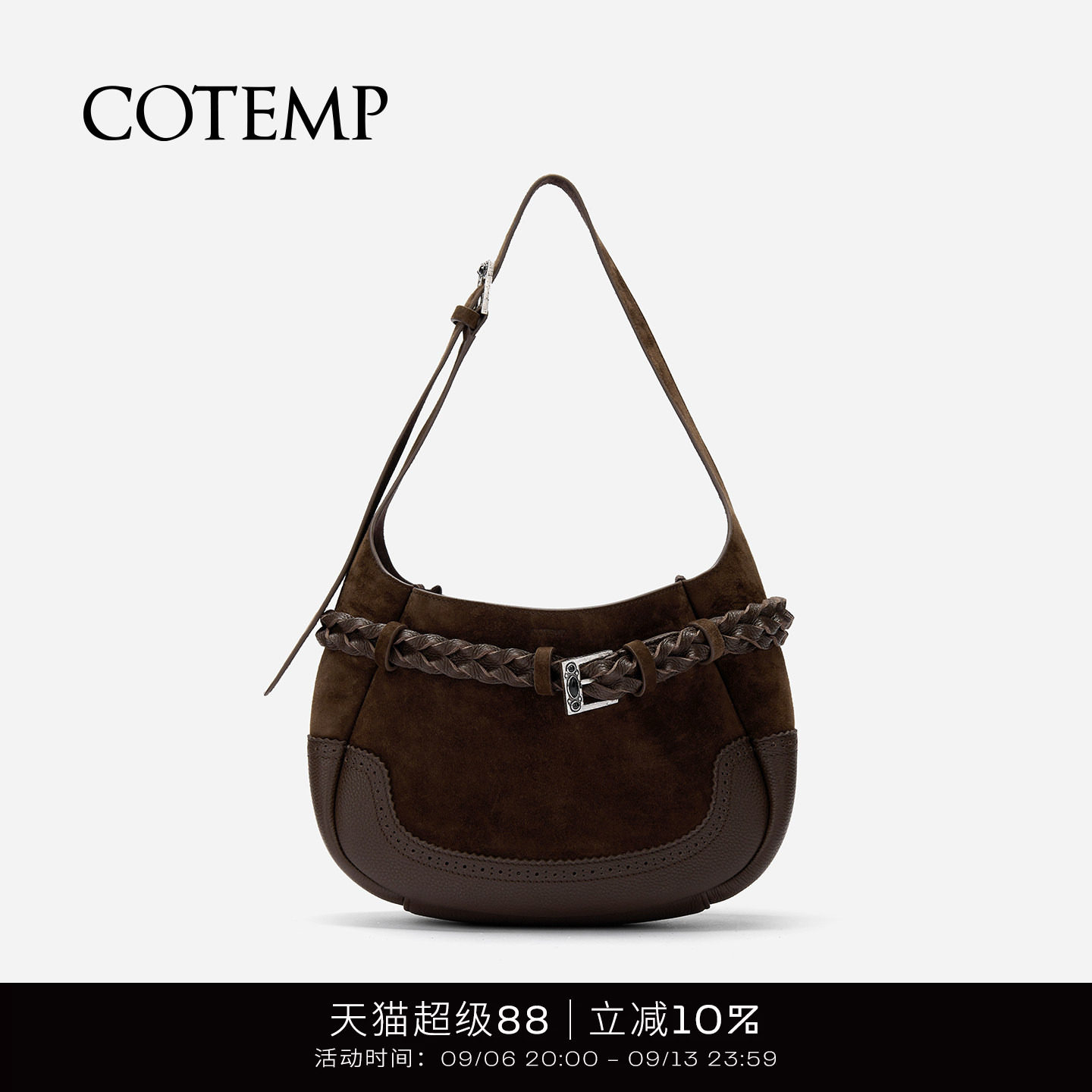 cotemp麂皮hobo大包通勤腋下包图片