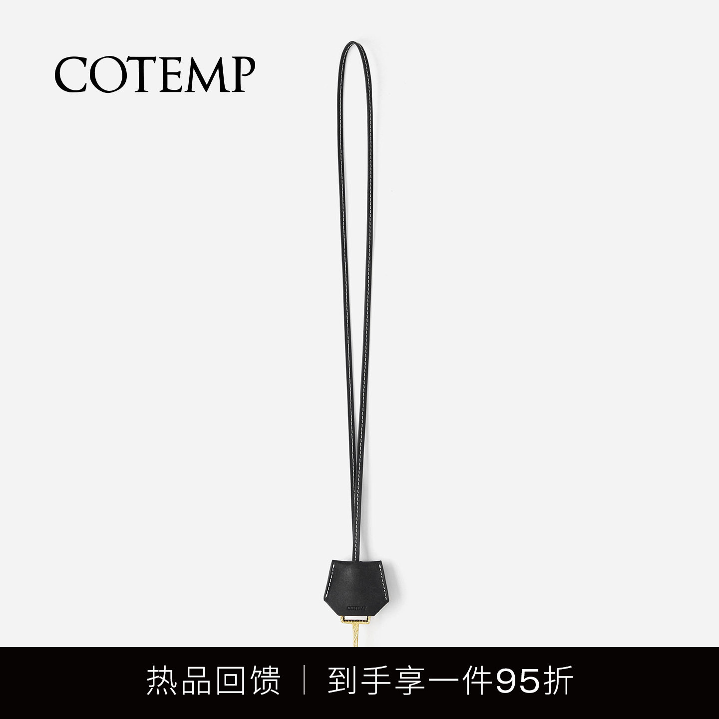 cotemp Lacuna Clavis Necklace 26SS新款植鞣牛皮皮革钥匙项链