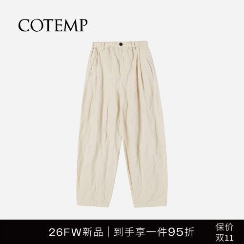 cotemp贝伦休闲裤经典气球裤