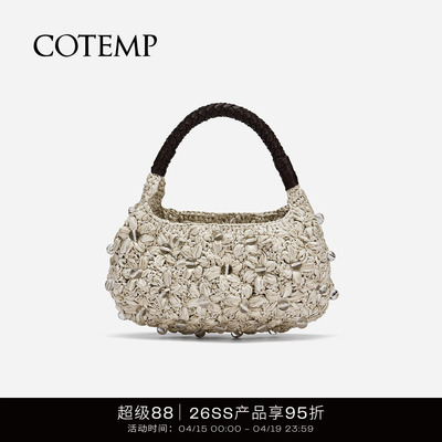 cotempÉclat花型勾针手提包