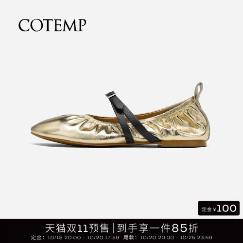 cotemp方扣褶皱奶奶鞋