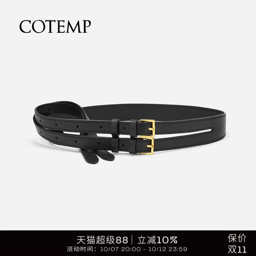 cotemp双条带金属双扣皮带