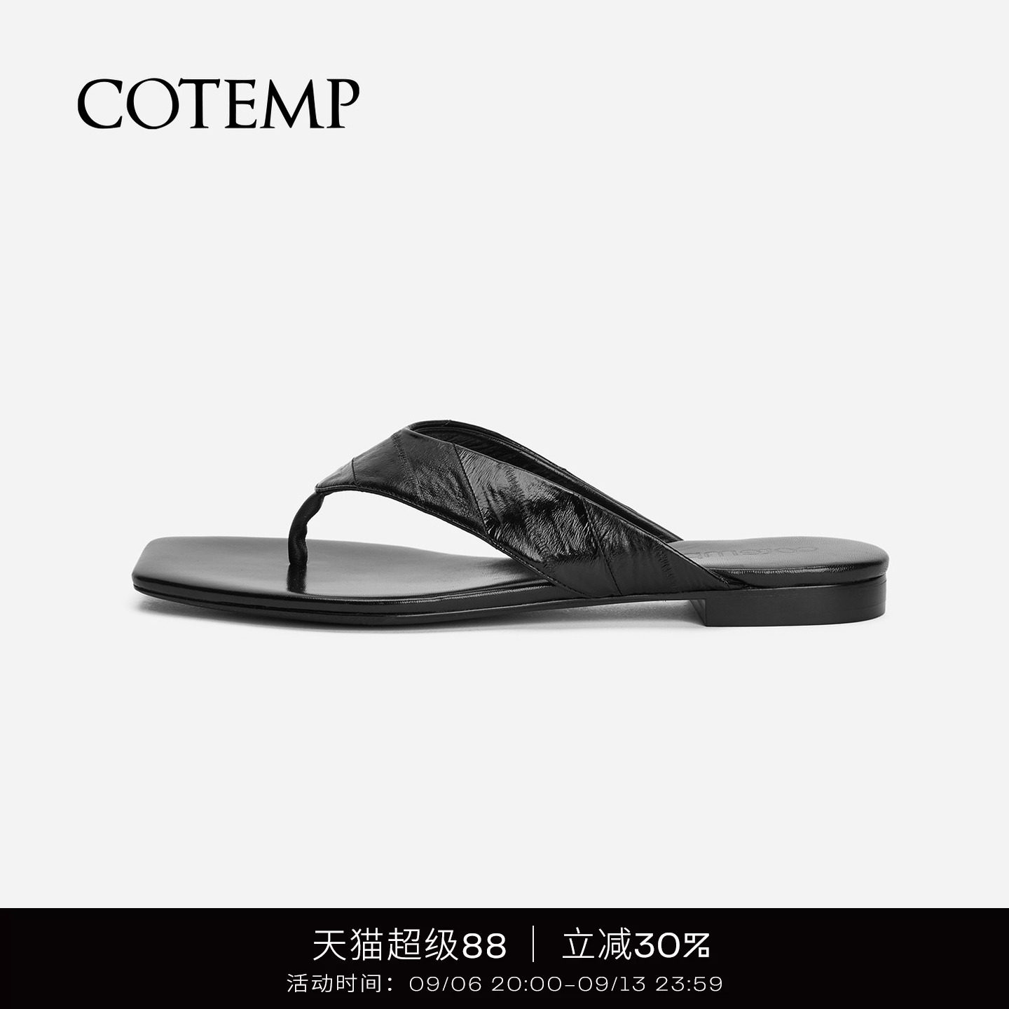 cotempValeria鳗鱼皮人图片