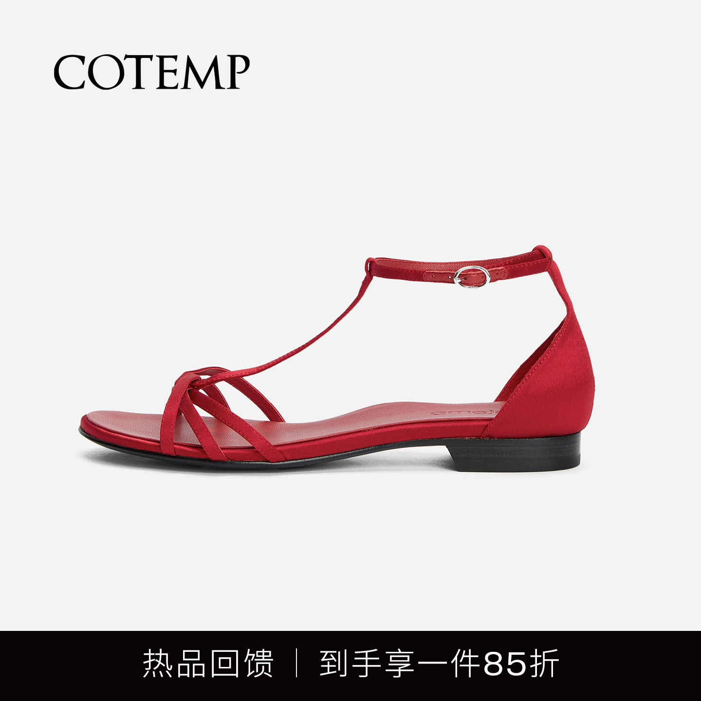 cotemp纽结绑带露趾法式凉鞋