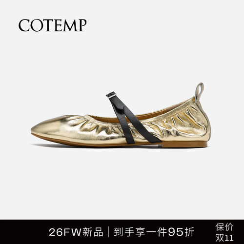 cotemp方扣褶皱奶奶鞋