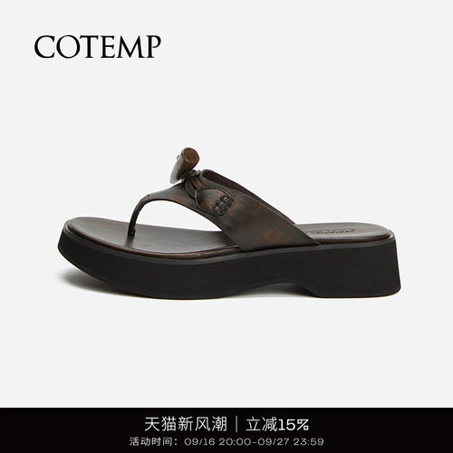 cotemp Eunoia Duffle 牛角扣人字拖厚底分趾凉拖鞋 - 封面
