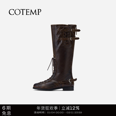 cotemp坦克靴褶皱中筒靴