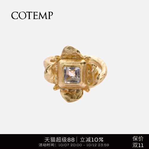 cotemp小花宝石耳环/戒指/项链