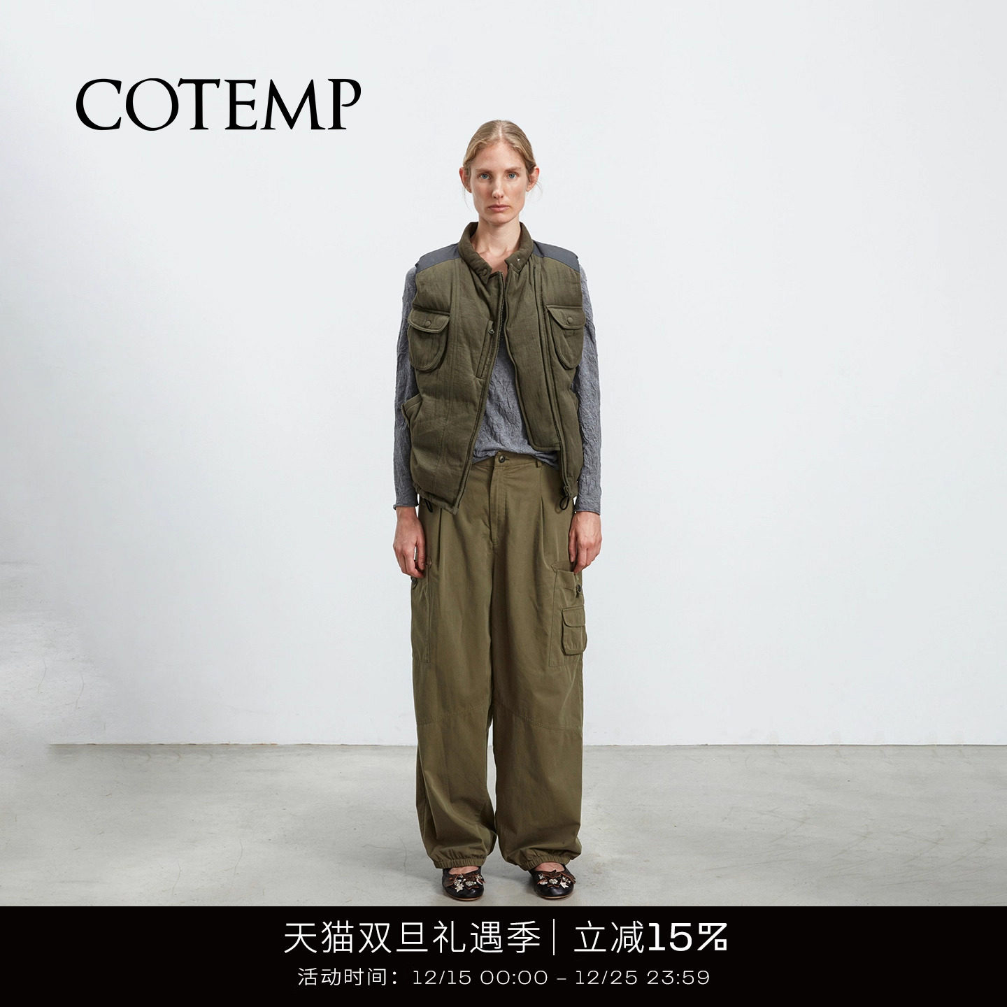 cotemp尼赫拉工装拼接色羽绒马甲