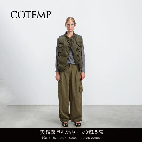 cotemp尼赫拉工装拼接色羽绒马甲