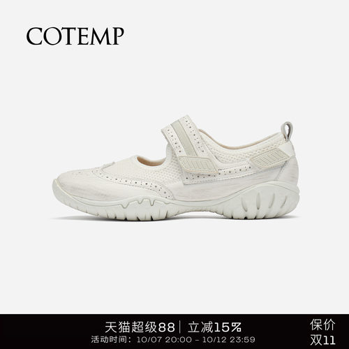 cotemp布洛克孟克运动凉鞋