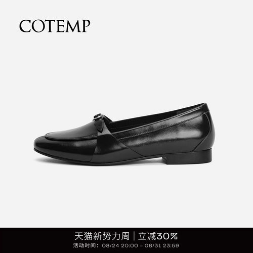 cotemp牛皮乐福鞋休闲鞋