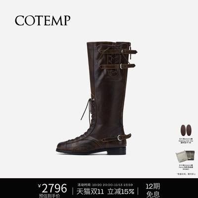 cotemp坦克靴褶皱中筒靴