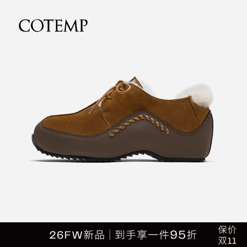 cotemp沙漠木屐系带羊毛鞋子