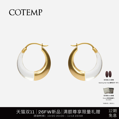 cotemp牛角水晶拼接耳环/戒指
