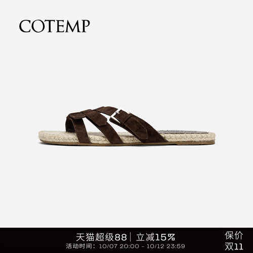 cotemp罗马夹脚拖鞋