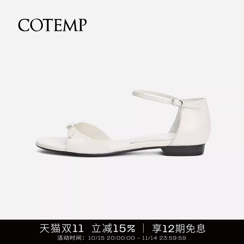 cotemp搭扣胎牛皮凉鞋