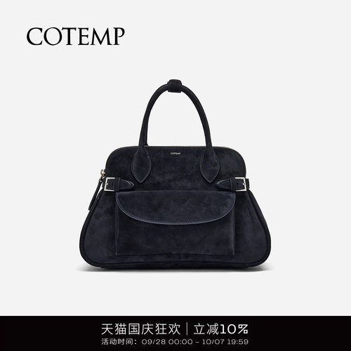 cotemp贝壳波士顿包手提包