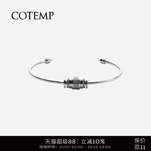cotemp镶钻镀金转运珠手镯