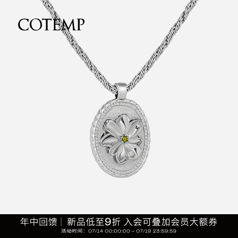 cotempBellis Oval/Coin 25新款贝利斯白金色椭圆项链/吊坠硬币