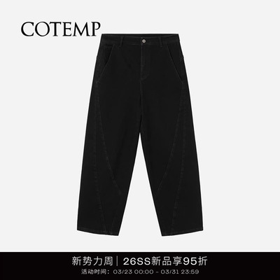 COTEMP休闲牛仔裤10分裤