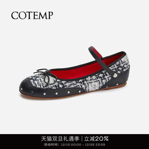 cotemp平底芭蕾舞鞋休闲鞋