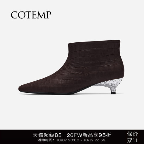 cotemp雕花跟方头脚踝靴