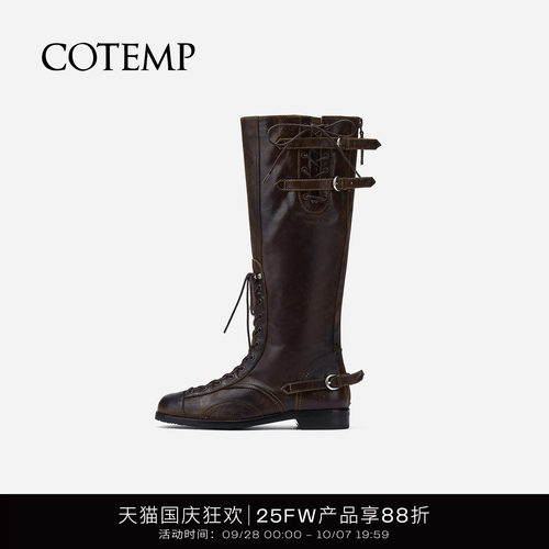 cotemp坦克靴褶皱中筒靴