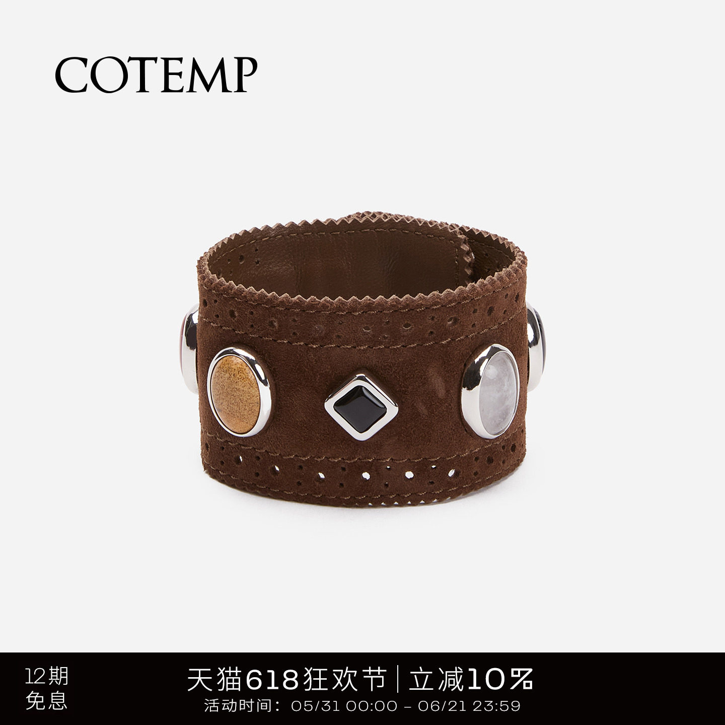 cotemp Oiseau Bracelet 26SS新款绒面金属配饰宝石雕花皮手镯