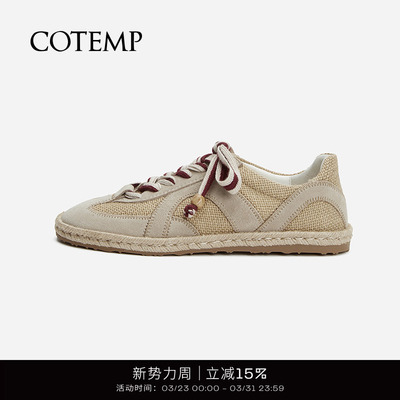 cotemp拼皮柔软薄底德训鞋