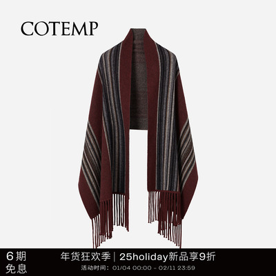 cotemp Koselig Wrap 25HOLIDAY羊绒混纺经典条纹披肩围巾