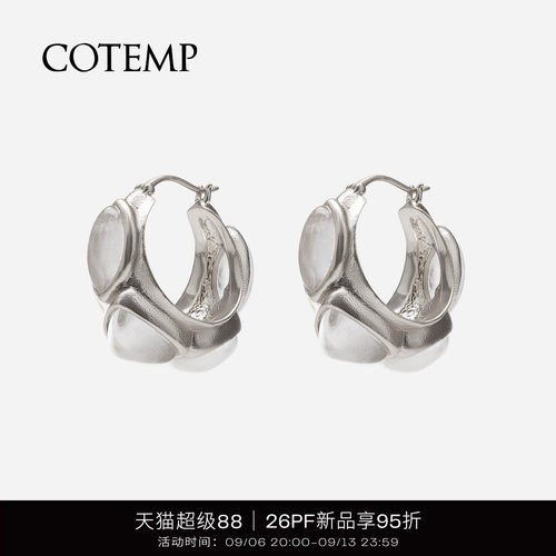 cotemp多宝系列首饰饰品
