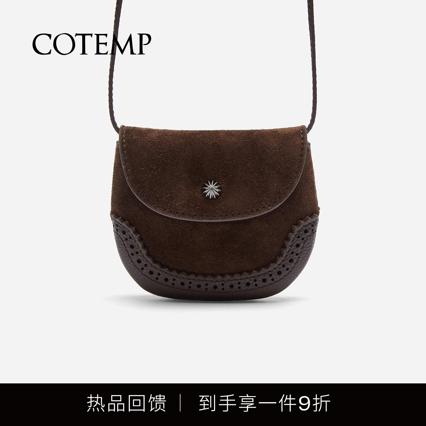 cotemp慕萨小/中口袋包