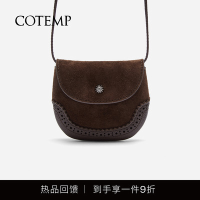 cotemp慕萨小/中口袋包