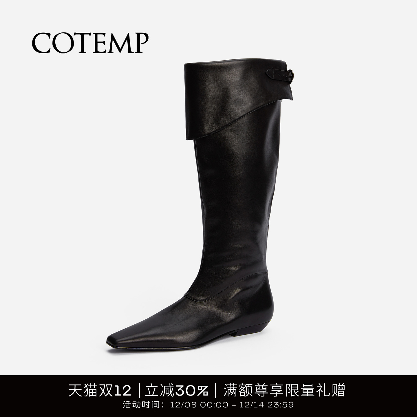 cotemp经典百搭长筒靴小猫跟