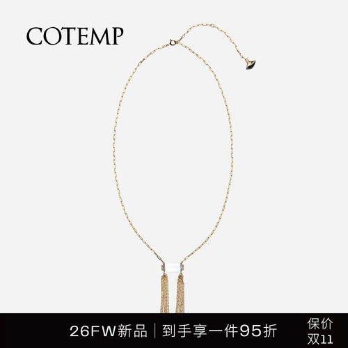 cotemp金属流苏水晶项链