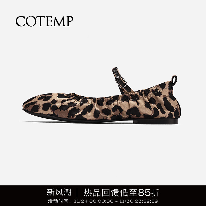 cotemp豹纹奶奶鞋醋酸透气软足鞋