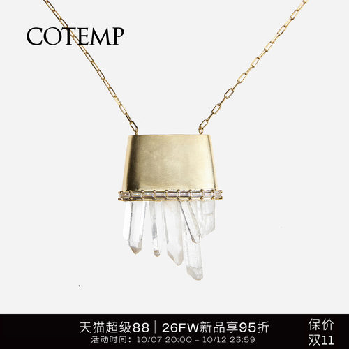 cotemp白水晶流苏长项链