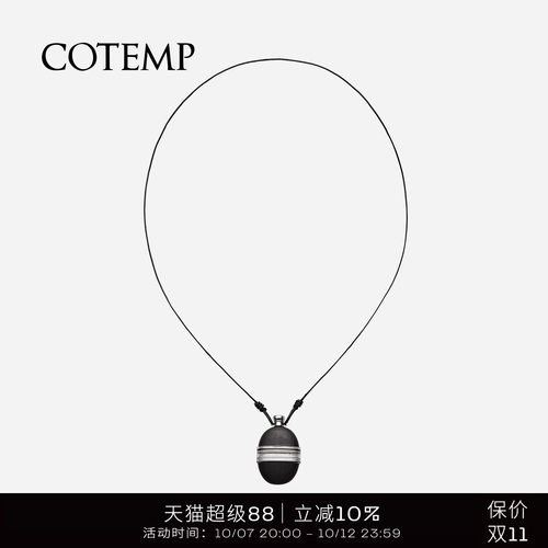 cotemp酒壶系列黑檀木款项链