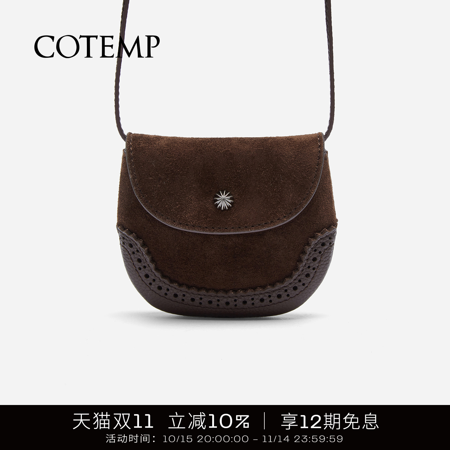 cotemp慕萨小/中口袋包
