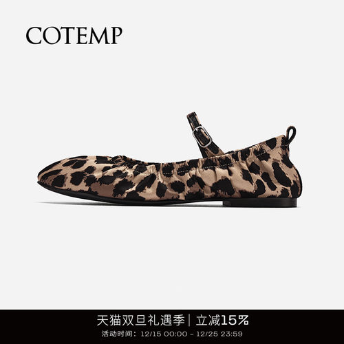 cotemp豹纹奶奶鞋透气软足鞋