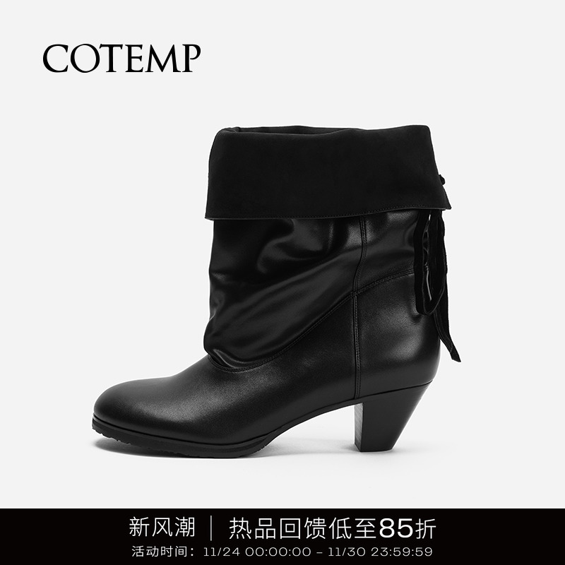 cotemp圆头褶皱靴短靴